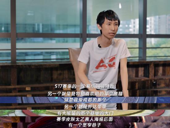 梦泪带你探访《王者荣耀》诞生地，通关三路揭秘三分之地