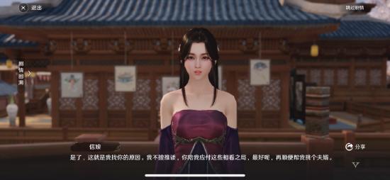 【八荒学院】揭露天刀手游江湖中你不知道的诸多秘密，最全“八卦”、“恩怨”奇遇大盘点