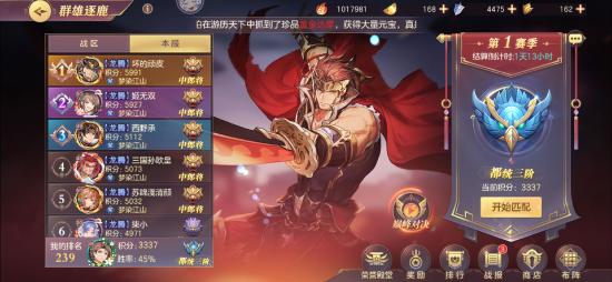 【攻略投稿】新手指南（攻略）下