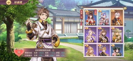 【攻略投稿】新手指南（攻略）下
