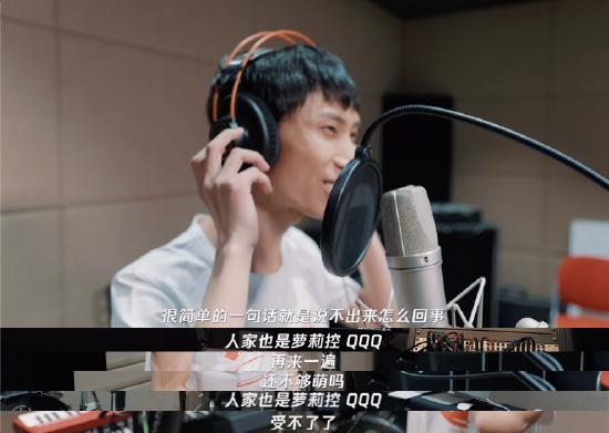 梦泪带你探访《王者荣耀》诞生地，通关三路揭秘三分之地