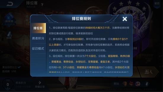三分奇兵版本已上线 王者荣耀7月9日正式服更新公告