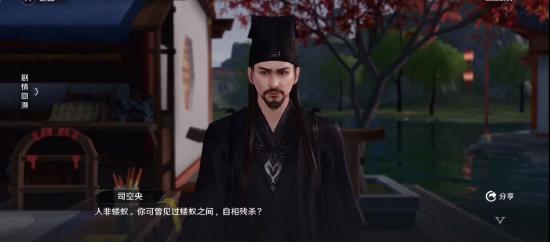 【八荒学院】揭露天刀手游江湖中你不知道的诸多秘密，最全“八卦”、“恩怨”奇遇大盘点
