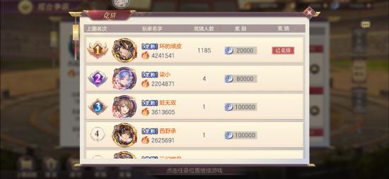 【攻略投稿】新手指南（攻略）下
