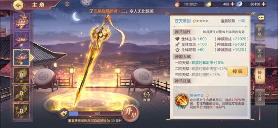 【攻略投稿】新手指南（攻略）下