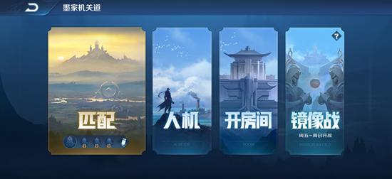 【公告】7月9日正式服更新 1V1全面升级