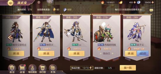 【攻略投稿】新手指南（攻略）下