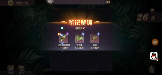 【攻略投稿】新手指南（攻略）下