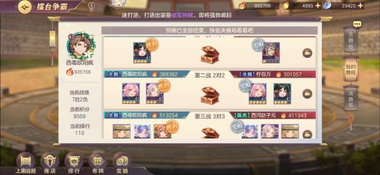 【攻略投稿】新手指南（攻略）下
