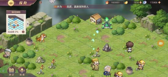 【攻略投稿】新手指南（攻略）下