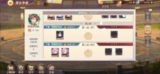 【攻略投稿】新手指南（攻略）下