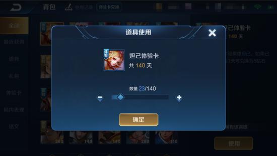 【公告】7月9日正式服版本更新 综合调整