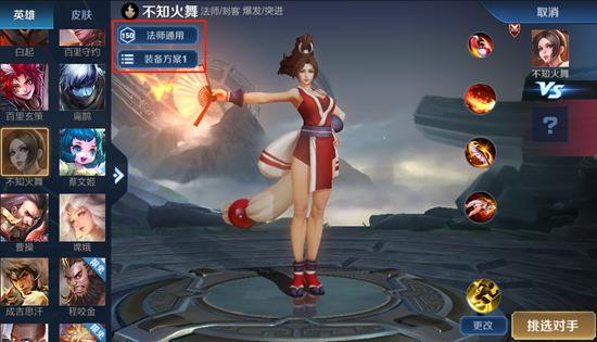 【公告】7月9日正式服更新 出装升级
