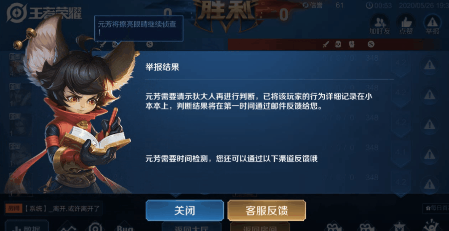 【公告】7月9日正式服更新 对局环境