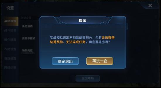 【公告】7月9日正式服版本更新 综合调整