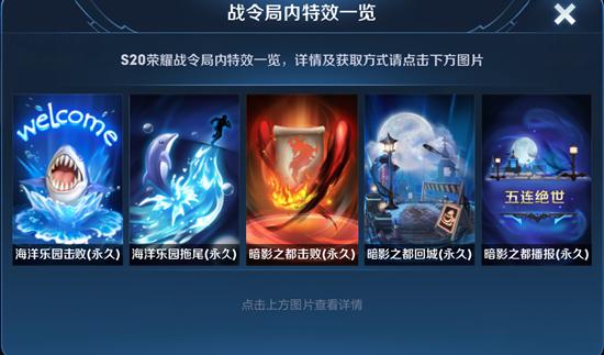 【公告】7月9日正式服版本更新 综合调整
