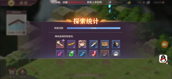 【攻略投稿】新手指南（攻略）下