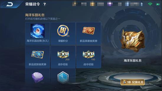 三分奇兵版本已上线 王者荣耀7月9日正式服更新公告
