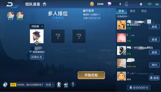 【公告】7月9日正式服版本更新 综合调整