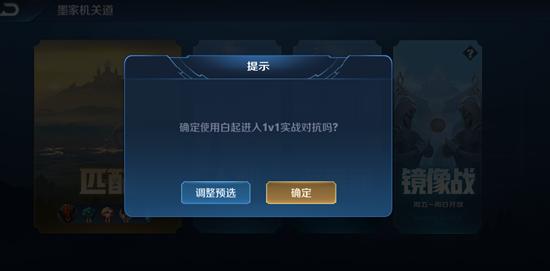 【公告】7月9日正式服更新 1V1全面升级