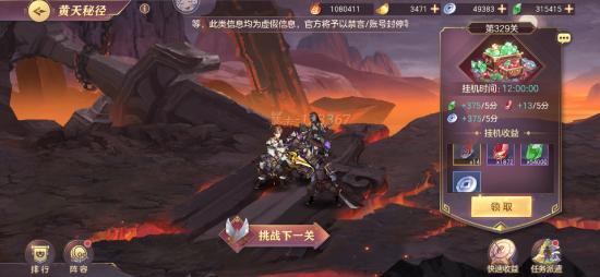 【攻略投稿】新手指南（攻略）下
