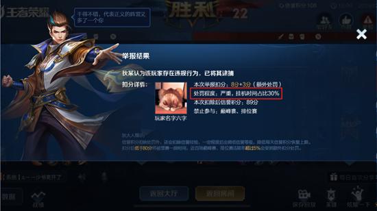 【公告】7月9日正式服更新 对局环境