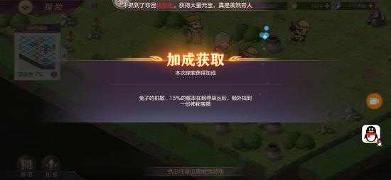 【攻略投稿】新手指南（攻略）下