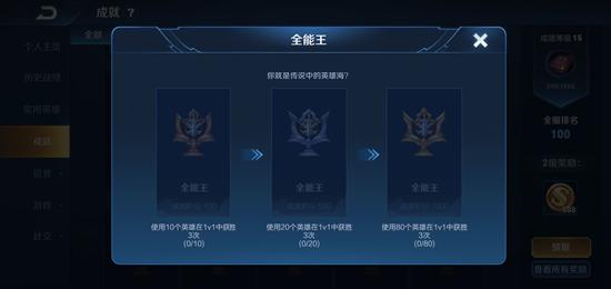 【公告】7月9日正式服更新 1V1全面升级