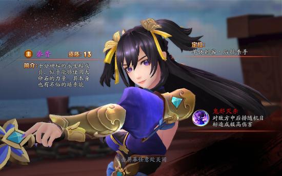 《放开那三国3》7月14日开启预下载！还有多少放三老玩家？举个手！