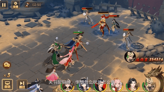 《放开那三国3》7月14日开启预下载！还有多少放三老玩家？举个手！