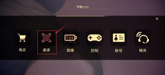 【新手攻略】游戏里怎么加好友？光·遇游戏内常见问题汇总