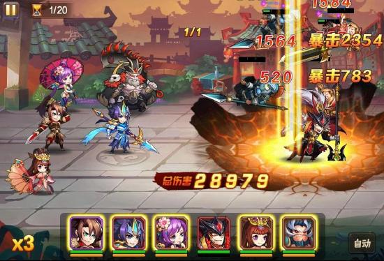 《放开那三国3》7月14日开启预下载！还有多少放三老玩家？举个手！
