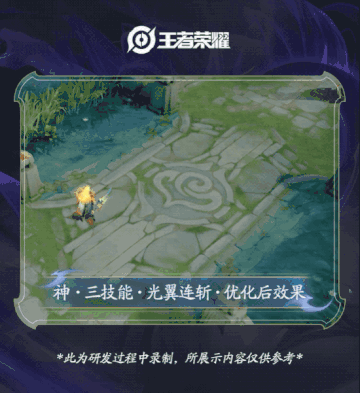 老亚瑟答疑 | 李信-一念神魔皮肤优化，部分Bug修复~