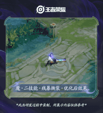 老亚瑟答疑 | 李信-一念神魔皮肤优化，部分Bug修复~
