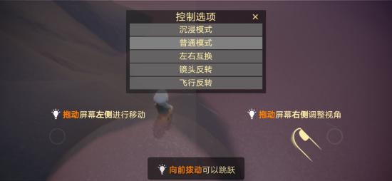 【新手攻略】游戏里怎么加好友？光·遇游戏内常见问题汇总