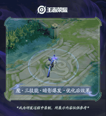 老亚瑟答疑 | 李信-一念神魔皮肤优化，部分Bug修复~