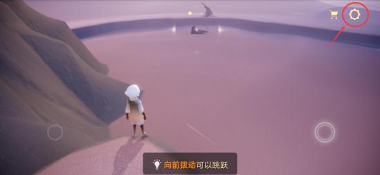 【新手攻略】游戏里怎么加好友？光·遇游戏内常见问题汇总
