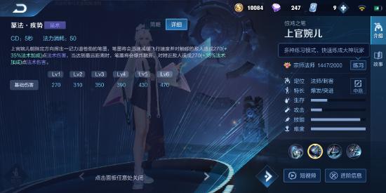 【上官婉儿】上官婉儿精通教学，以过往之梦，绘明日之象。