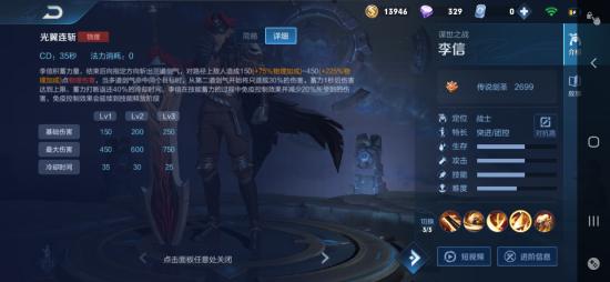 【基础】高地保安人员培训