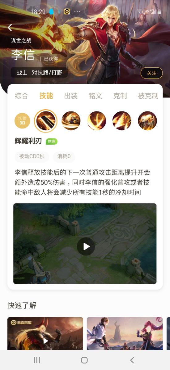 【基础】高地保安人员培训