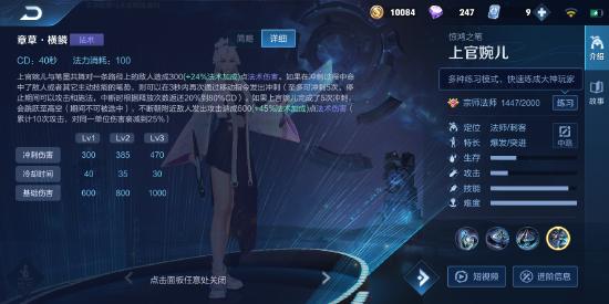 【上官婉儿】上官婉儿精通教学，以过往之梦，绘明日之象。
