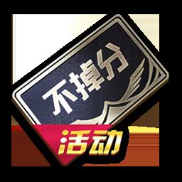 717空投节活动即将开启，豪送永久头饰、游戏套装、限定头像框！