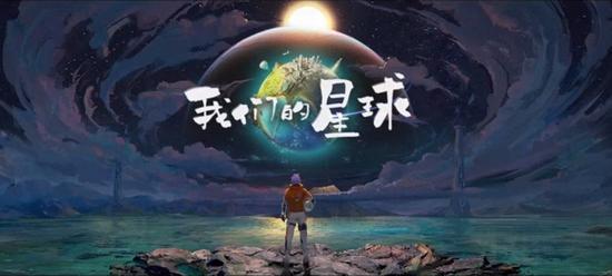 太空开放世界沙盒RPG《我们的星球》开启预约！一道探寻无缝星球