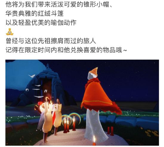 生了生了！7.16复刻先祖来咯！
