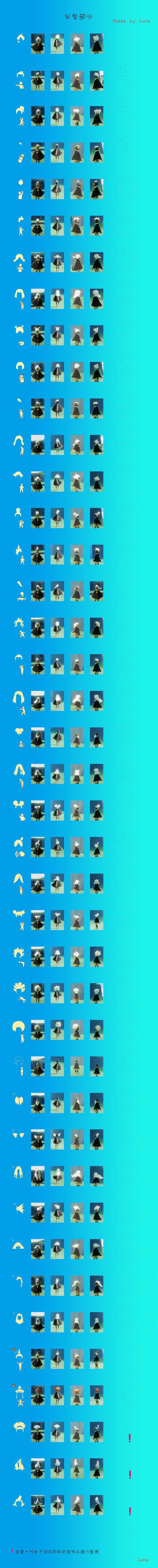 萌新必看很有帮助哦