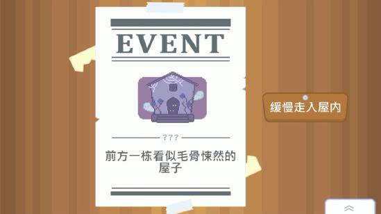 这才是猛男该玩的游戏《输出牧场》7月21日开启限量测试