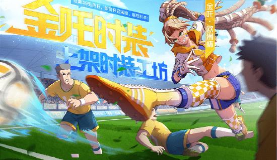 更新公告|超炮联动开启！福利狂送300抽，御坂美琴免费获得
