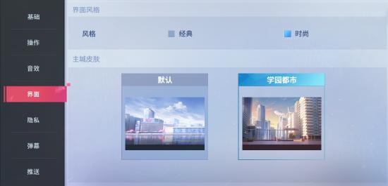 更新公告|超炮联动开启！福利狂送300抽，御坂美琴免费获得