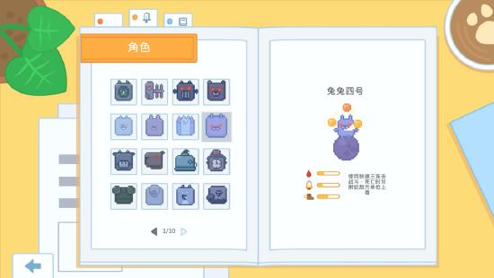 这才是猛男该玩的游戏《输出牧场》7月21日开启限量测试