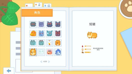 这才是猛男该玩的游戏《输出牧场》7月21日开启限量测试